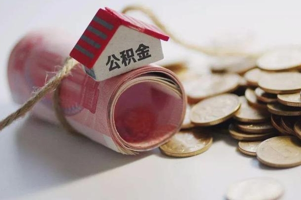 公积金贷款步骤流程图-江西公积金代办平台